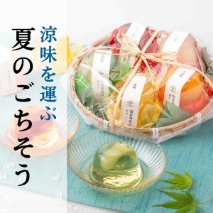 ひとくちで涼やかに。涼味を運ぶ久世福の夏のごちそう【オンラインショップ】