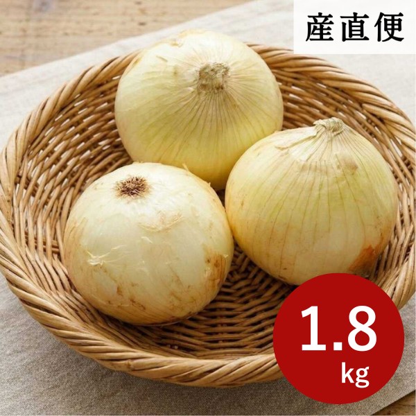 早生玉ねぎ