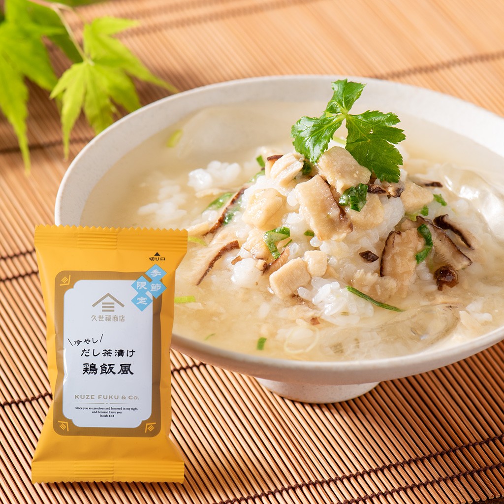 冷やしだし茶漬け_鶏飯風