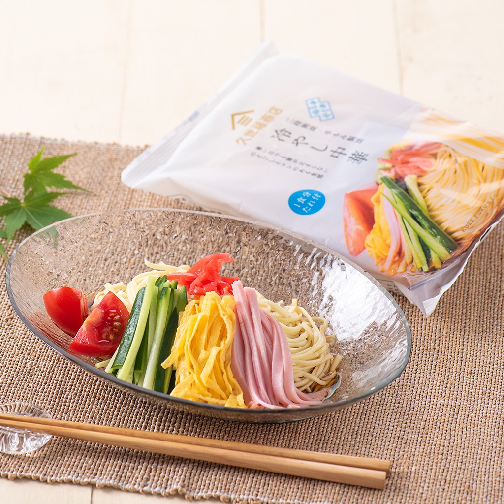 【新商品】【季節限定】二段熟成・手もみ製法　冷やし中華　120g