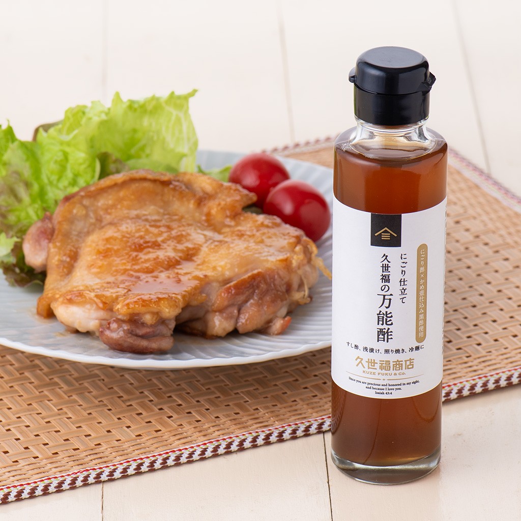 にごり仕立て　
久世福の万能酢　150ml
