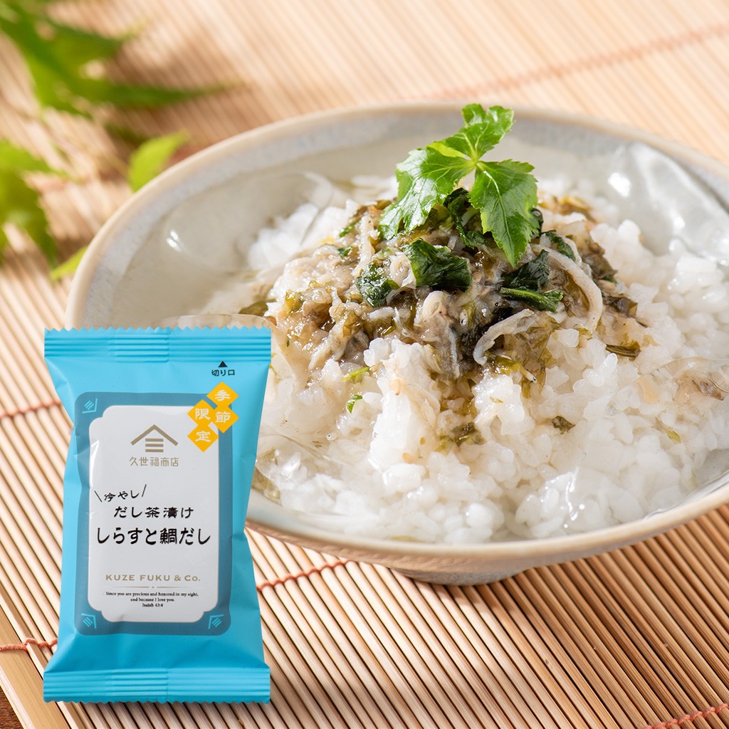 冷やしだし茶漬け_しらすと鯛だし