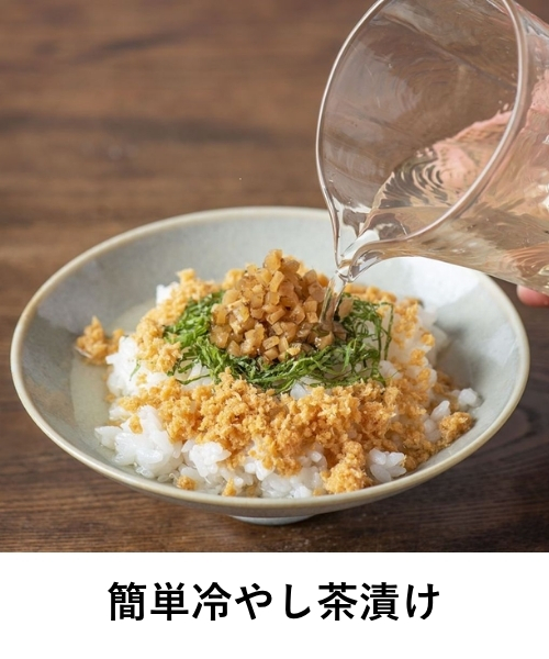 簡単冷やし茶漬け　旨味豊かな昆布だし