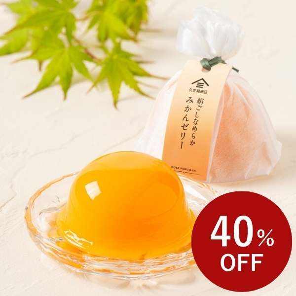 絹ごしなめらか　みかんゼリー　91g【アウトレット品】久世福商店
