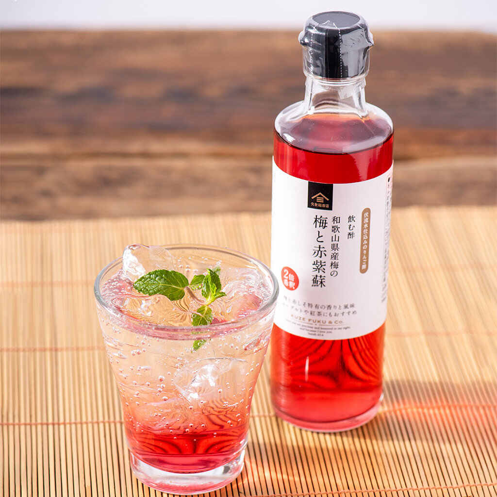 飲む酢　和歌山県産梅の梅と赤紫蘇　260ml