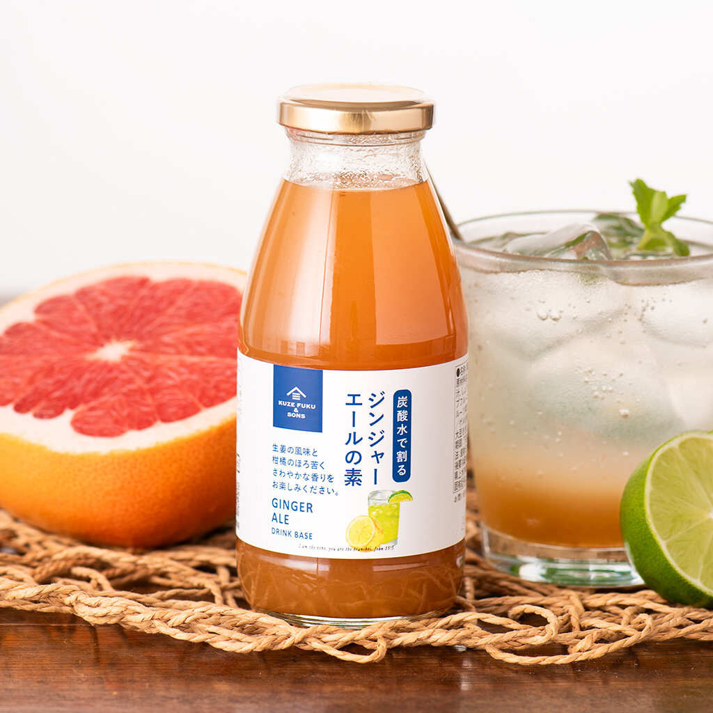ジンジャーエールの素　290ml（炭酸水で割るジンジャーエール／希釈タイプ）久世福商店