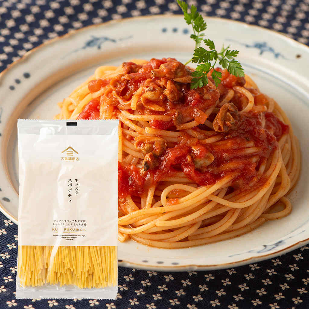 生パスタ　スパゲティ