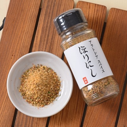 アウトドアスパイスほりにし