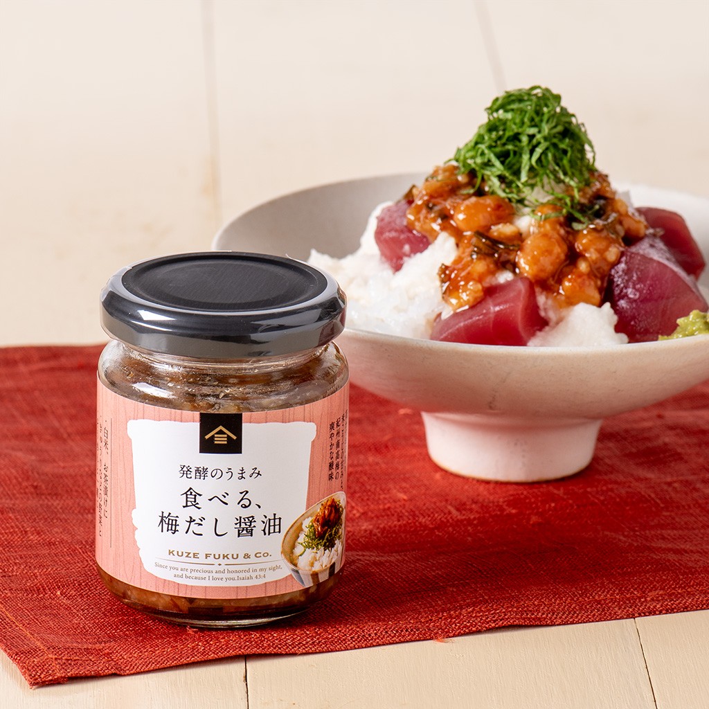 食べる、梅だし醤油　120g