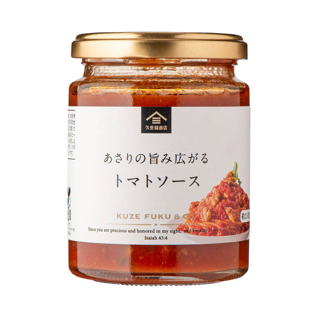 あさりの旨み広がる トマトソース