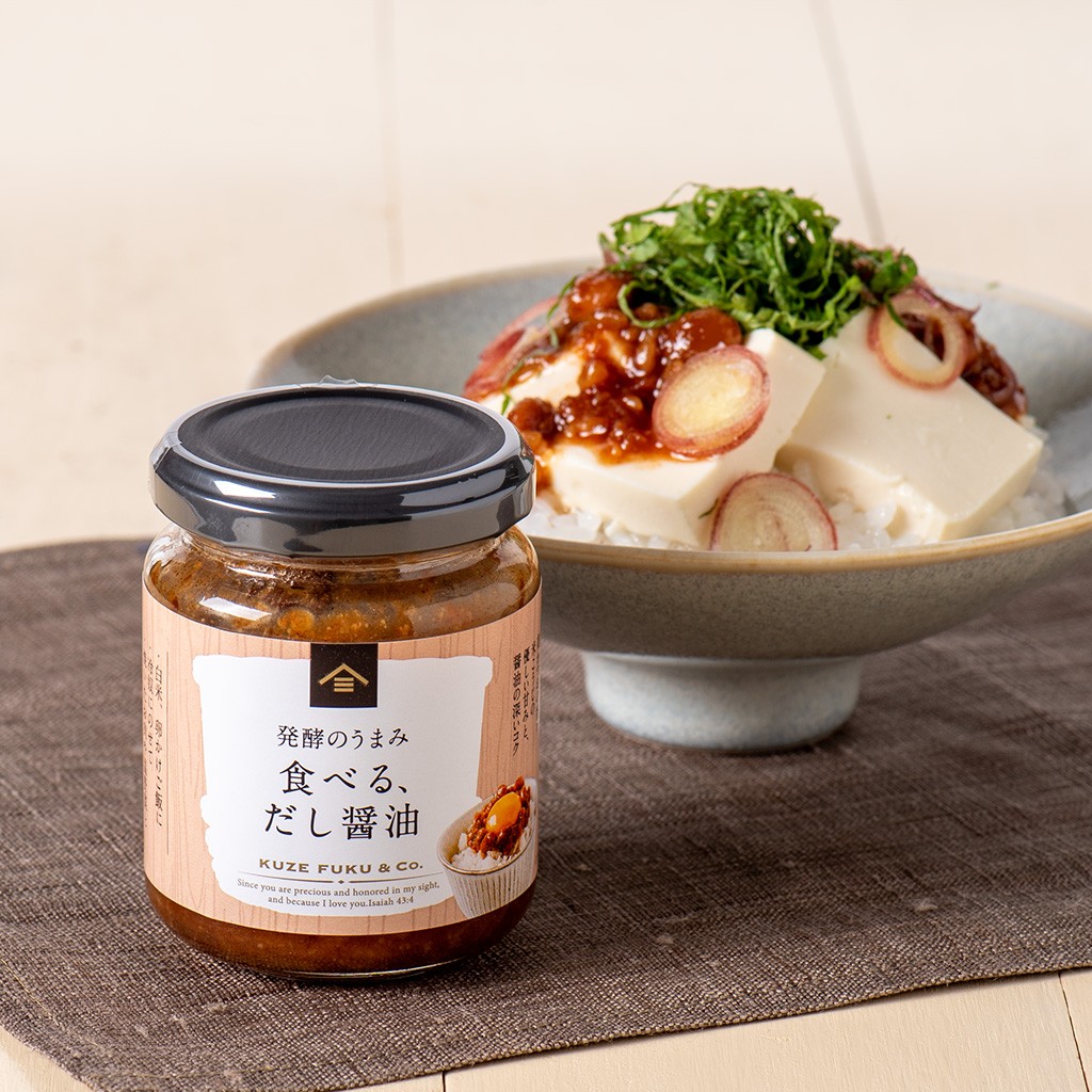 食べる、だし醤油　120g