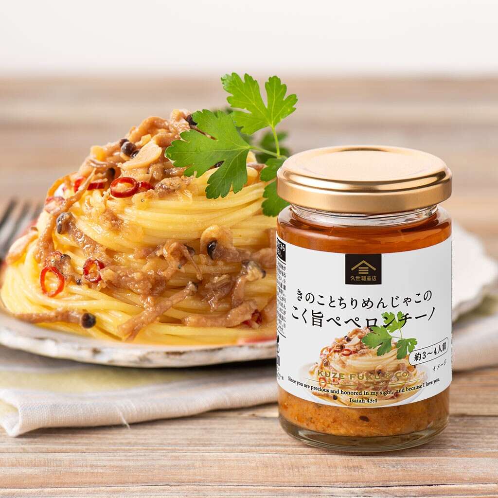 きのことちりめんじゃこのこく旨ペペロンチーノ　110g（3～4人前）【パスタソース】