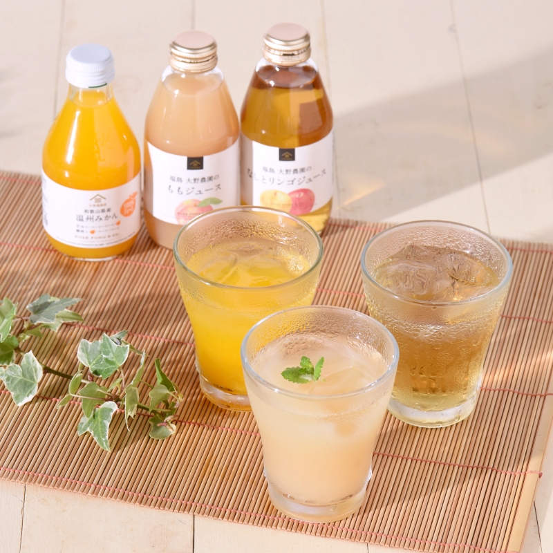 果実を味わうジュース　3種飲み比べまとめ買い