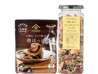 久世福商店　カテゴリ　おつまみ・ナッツ