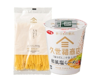 久世福商店　カテゴリ　パスタ麺・ラーメン