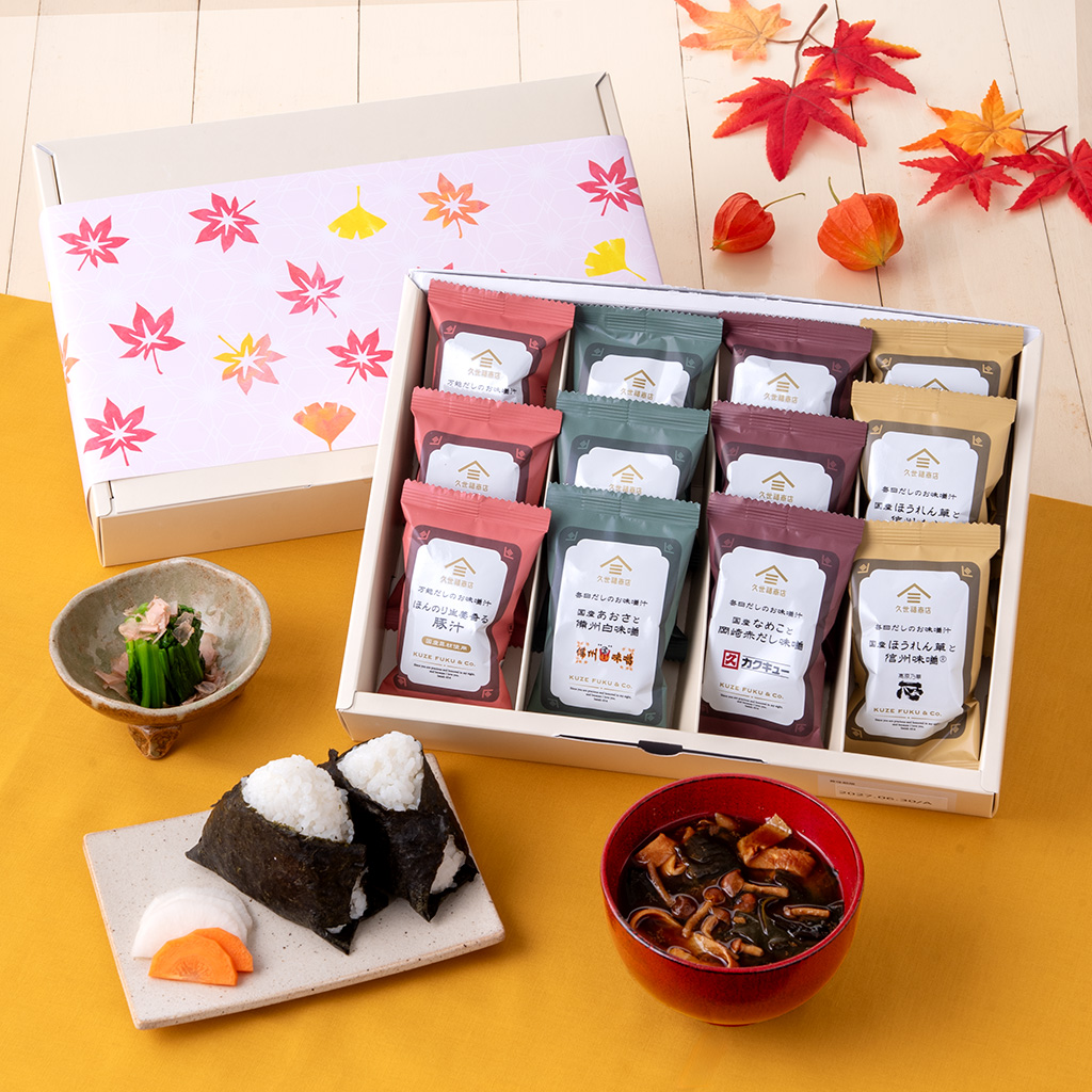 【秋ギフト】久世福だしのお味噌汁　詰め合わせギフト（12個入り）【紅葉の掛け紙】