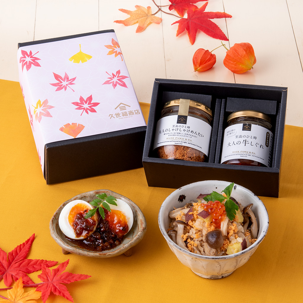 【秋ギフト】大人のしゃけしゃけめんたいと牛しぐれのギフト【紅葉の掛け紙】