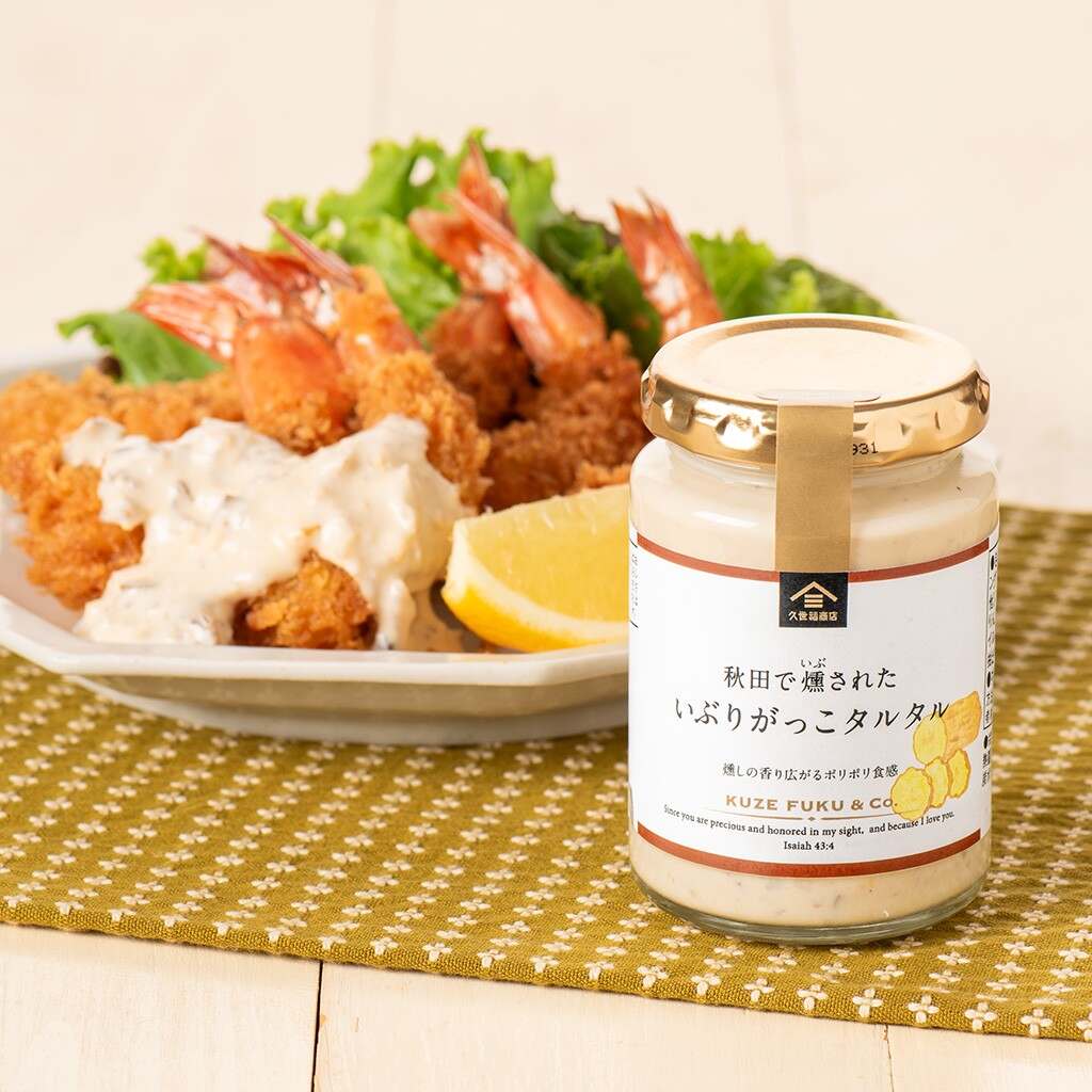 いぶりがっこタルタル