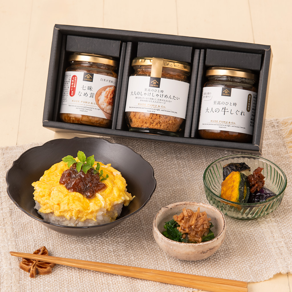 厳選ご飯のお供３本ギフト【久世福商店】