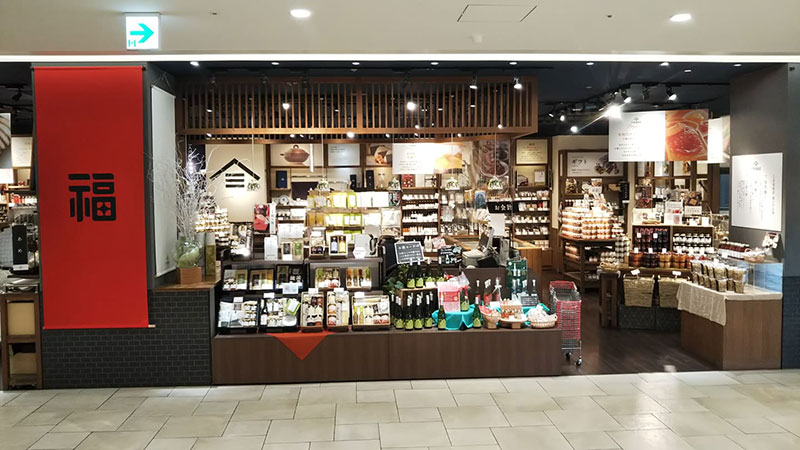 久世福商店 MIDORI長野店