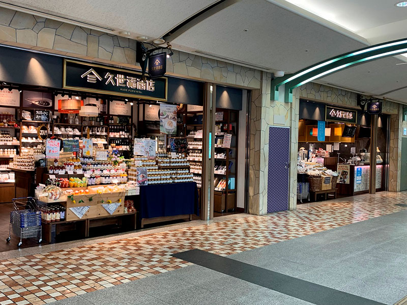 久世福商店 ディアモール大阪店