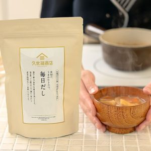 味噌汁に一番合う「毎日だし」。さらに使いやすくなりました！