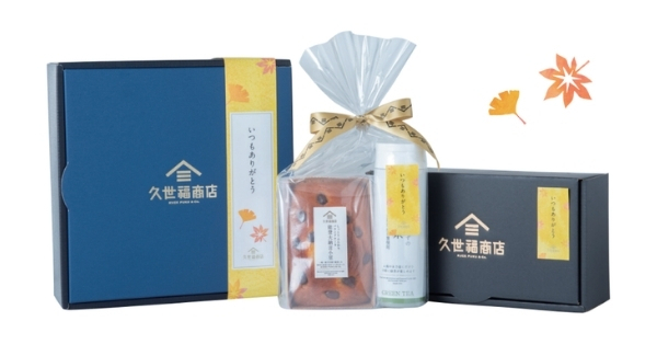店舗秋限定包装【久世福商店】