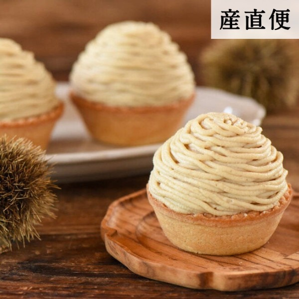 【産直商品】城川オリジナルモンブラン（3個セット）【送料込み】【オンライン限定】【久世福商店　うまいもの産直便】