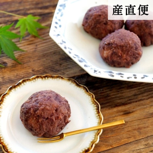 【産直商品】おはぎのマリちゃん 16個入 【久世福商店　うまいもの産直便】