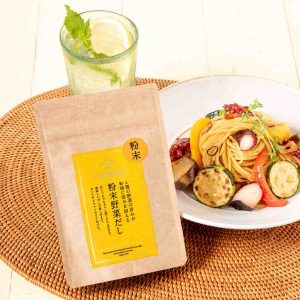 4日間限定「秋のめっけもん市」開催！「粉末野菜だし」など対象3商品が10％OFF