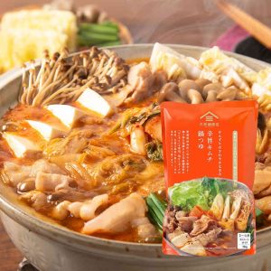 【10/22～11/4】久世福商店の「鍋つゆ」特別セール開催【店舗限定】